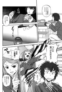 Bishoujo Kakumei KIWAME 2011-06 Vol.14 Digital