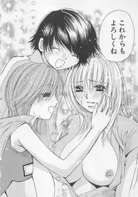 [Kawamoto Takahiro] Boku dake no Idol Stage 2