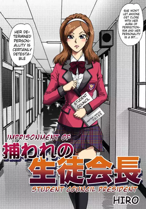 Toraware no Seito Kaichou | Imprisonment of Student Council President