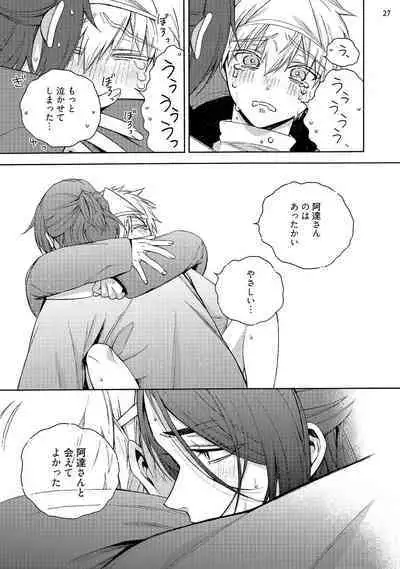 [Luria] 幽霊マンション505