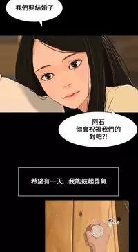 Three sisters 三姐妹ch.1-6 (chinese)