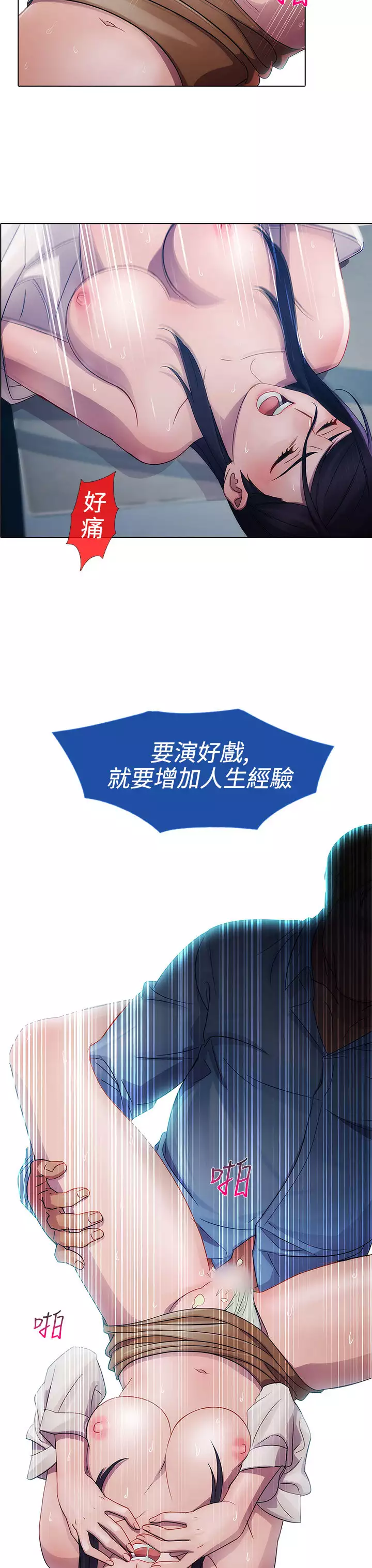 Lady Garden 淑女花苑 第一季