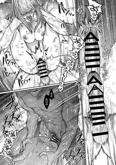 Azato Kawaii X-kun no Shuuchaku Sado Koubi wa Honmono desu