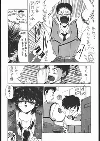 [HITECH JAPAN (Shiki Satoshi)] CATALOGUE 1988-1995 (Various)