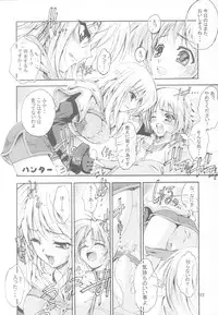 (C65) [Kaishaku (Seven Leo)] KAISHAKU RAGUNAROK ONLINE (Ragnarok Online)