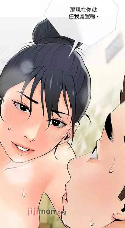 【周二连载】阿姨的家教课（作者：XIX&漢水） 第1~25话