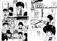 [Uchiyama Aki] Bijo Hime Jigoku