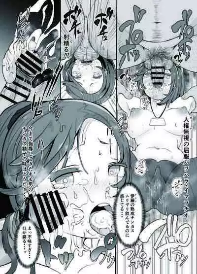 Soushuuhen Fukushuu Saimin_Ochiru Hitozuma Joushi_Elite Jinsei wo Kowasarete