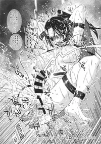 (CT27) [SERIOUS GRAPHICS (ICE)] ICE BOXXX 17 Latex Fleet Wives (Kantai Collection -KanColle-)