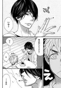 [Junko] Kasa no Shita, Futari - Under the Umbrella, With You. [Digital]