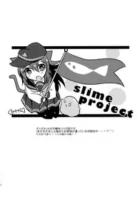 [Slime Kikaku (Kuriyuzu Kuryuu)] Akatsuki Kaizou Keikaku. (Kantai Collection -KanColle-) [Chinese] [光年汉化组] [Digital]