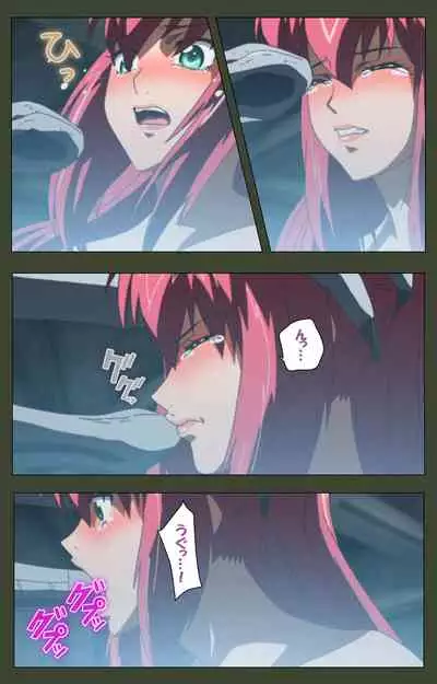 Hime Dorei Futago no Reiki o Osou Machoukyou no Utage Kanzenban