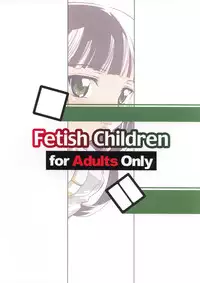 (C64) [Fetish Children (Apploute)] Arashi Yori (Gad Guard)