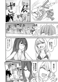 [Charlie Nishinaka] Cheers! 19 [Digital]