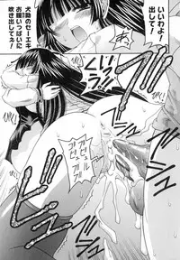 [Izumi Yuujiro] World Wide Love!