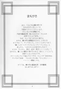 (C74) [Chandora, Lunch BOX (Makunouchi Isami, Aimirucha)] Lunch Box 95 - Kya Kya Kyaa (Shuffle!)