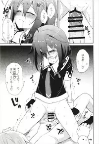 (Houraigekisen! Yo-i! 35Senme) [Asatsuki Dou (Ugatsu Matsuki)] Niwakaame 3 (Kantai Collection -KanColle-)