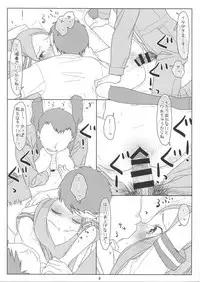 (COMIC1☆13) [bolze. (Maru Mikan)] Saraware Jouzu no Takagi-san (Karakai Jouzu no Takagi-san)