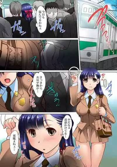 [RAYMON] Micchaku JK Train ~Hajimete no Zecchou 1-18