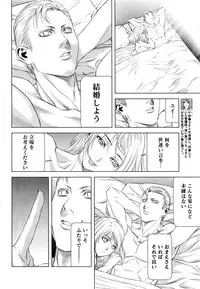 Monthly Vitaman 2016-09