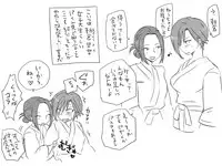 [Eroe] Seitenkango, Shinyuu to ~Sono Kouhen~