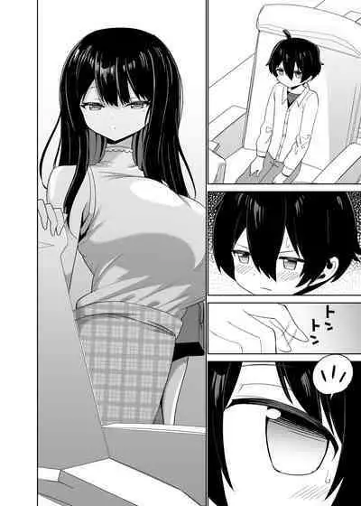 [ぐるぐる団] 2時間20分の恋人 中文翻譯