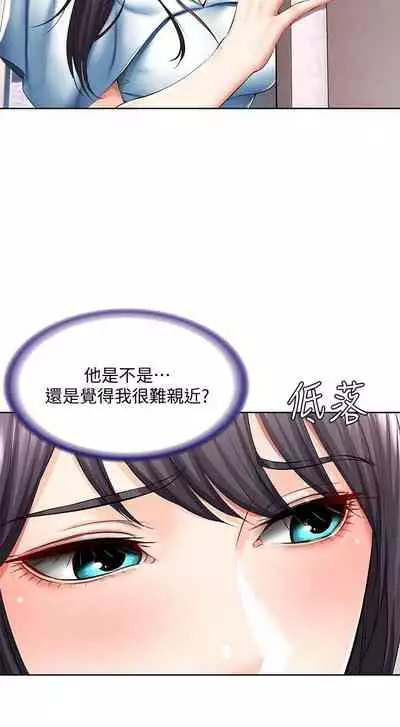 养老金的所有者 31-54 CHI (manhwaroshixp.wordpress.com/)