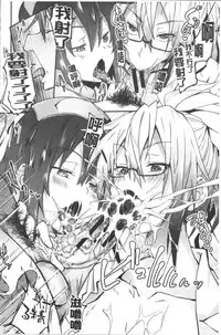 Succubus Appli <Gakuen Saimin>