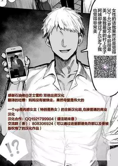 寝取られ報告ハメ撮り集