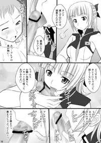(C82) [Asanoya (Kittsu)] Kichiku na Fleur-tan to Ao-kun no Junan (Eureka Seven AO) [Digital]