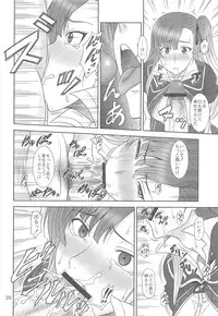 [Oretachi Misnon Ikka (Suhara Shiina)] Toraware no Valkyria (Valkyria Chronicles)