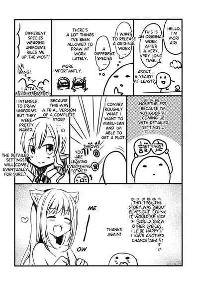 (C94) [moriQ (Mori Airi)] Akogare no Elf Senpai ni, Ecchi na Saiminjutsu Kakete Mita. | I tried to erotically hypnotize Elf Senpai who i admire [English] [Decensored]