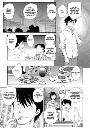Inyuuzuma No Sono 1-6