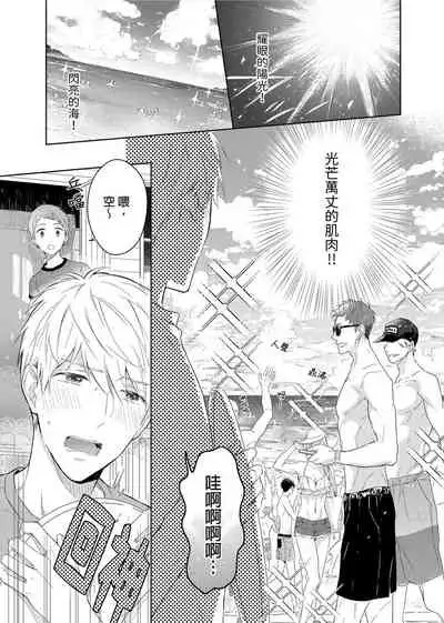 MUSCLE PARADISE | 肌肉天堂