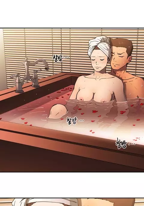 Refrain Love Ch.1-23