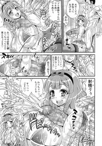 COMIC Tenma 2014-10