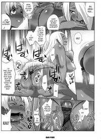 (C74) [TETRODOTOXIN (Nise Kurosaki)] Garnet-San no Ouji-Sama Ikusei DS (Dragonaut) [English]