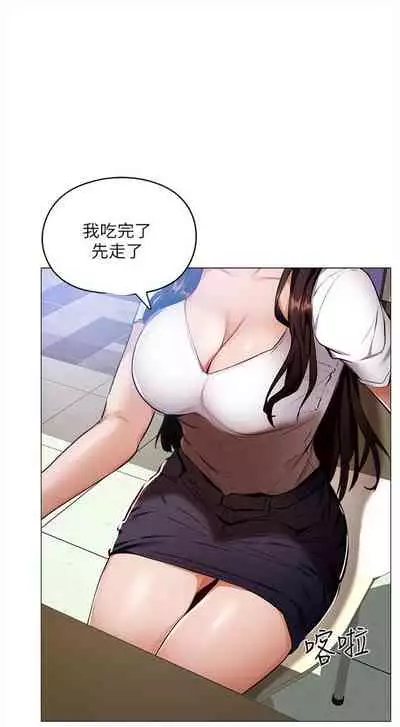 [ERO404 & NUWARU & Sigma] 還有空房嗎? 1-64 官方中文（完結）