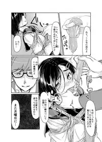 [face to face (ryoattoryo)] Rengesou [Digital]