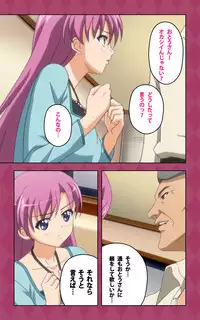 [Blue Gale] [Full Color Seijin Han] Oni Chichi 2 #2 Kyonyuu to Tennen to Iyashi to Sonemi Complete Ban [Digital]