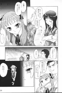 (Leaf Festival) [Perceptron (Asaga Aoi)] Wasurenagusa (To Heart)