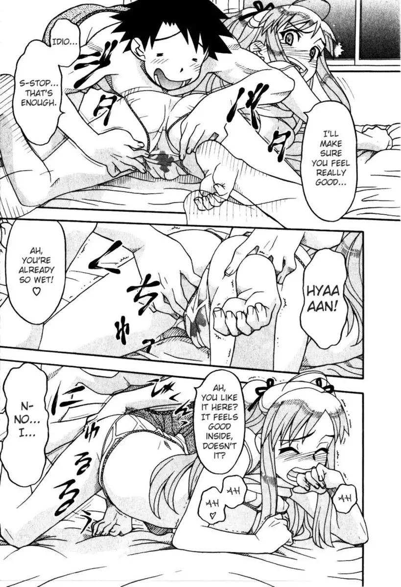 Love and Devil Chp. 14