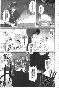 [Ebina Ebi] Shinsen Puriman - Fresh Puriman [Chinese]