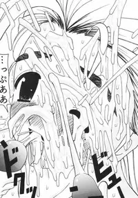 [Spirits of Sperm - 液体の友社 (Shachi - しゃち)] 白濁グレイト (History's Strongest Disciple Kenichi)