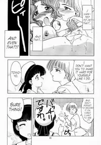 (C56) [Geiwamiwosukuu!! (Karura Syou)] Sakura Tsuu 1 (Cardcaptor Sakura) [English] [Trinity Translations]