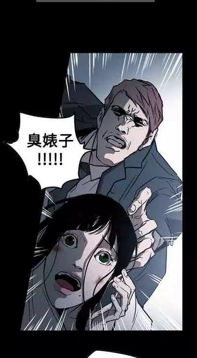 ACE:禁斷的詐欺之夜 1-66