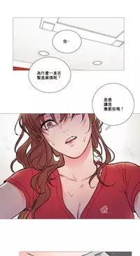 [The Jinshan] Sadistic Beauty Ch.1-24 [Chinese] [17汉化]