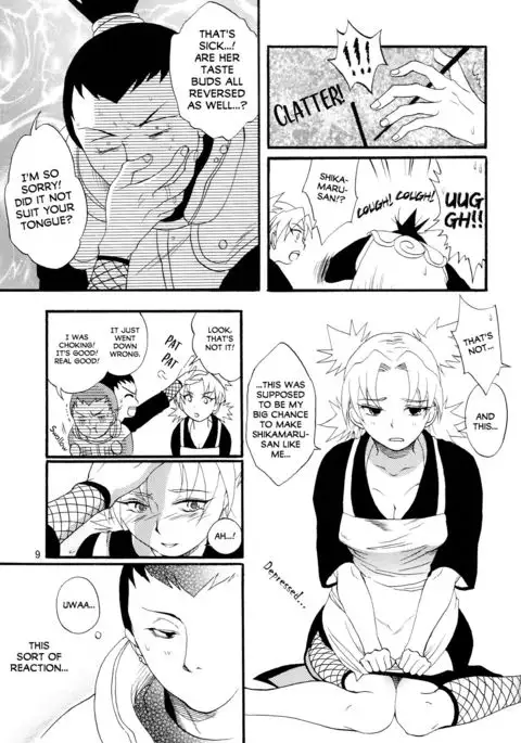 A ~Shochuu Omimai~
