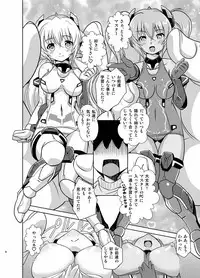 [Misuterutein (Oborogumo Takamitsu)] HRESLOVE (Frame Arms Girl) [Digital]