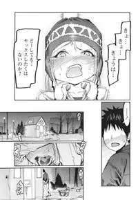 Bishoujo Kakumei KIWAME 2011-04 Vol. 13 [Digital]